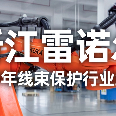 工業(yè)機器人管線包伸縮結(jié)構(gòu)選型指南：如何平衡性能與成本？